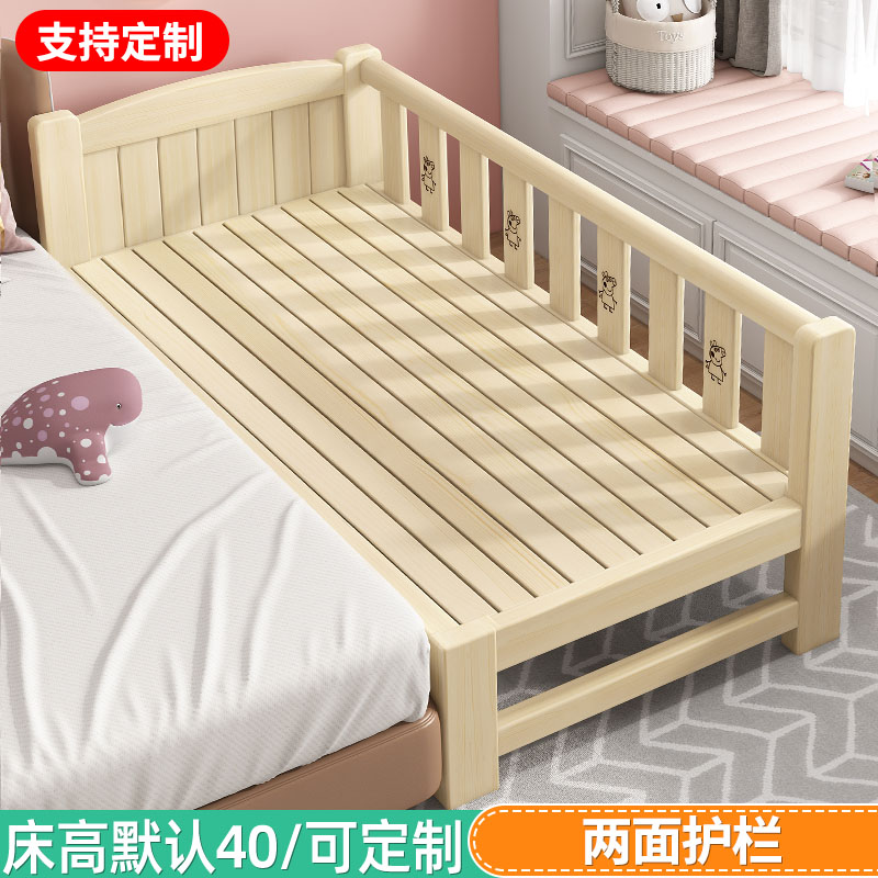 急速发货新疆西藏包邮实木儿童拼接床带护栏单人宝宝婴儿小床女孩