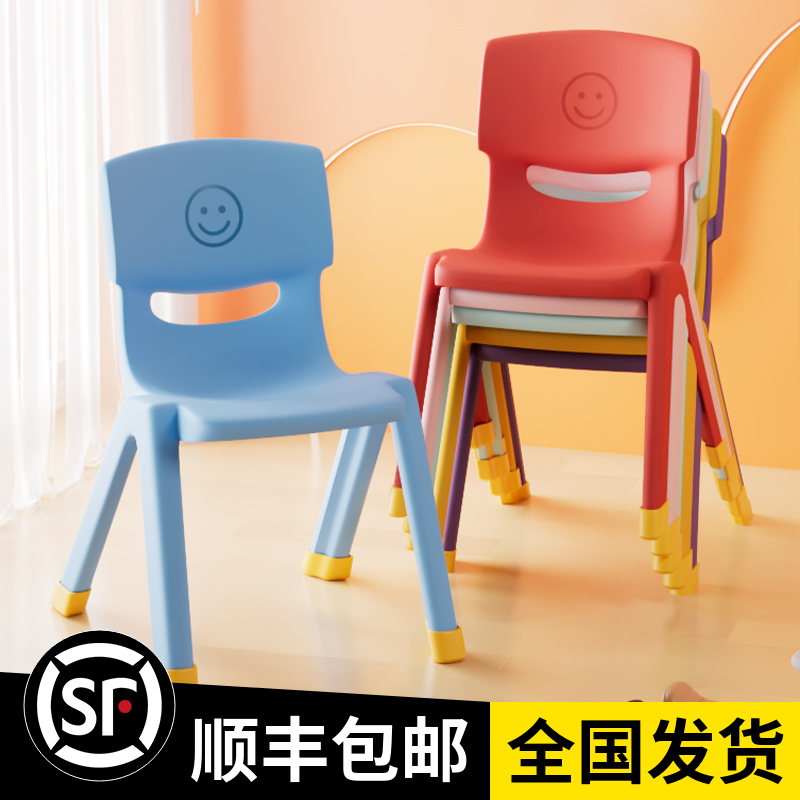 加厚板凳儿童椅子幼儿园靠背椅小椅子宝宝餐椅塑料家用小凳子防滑