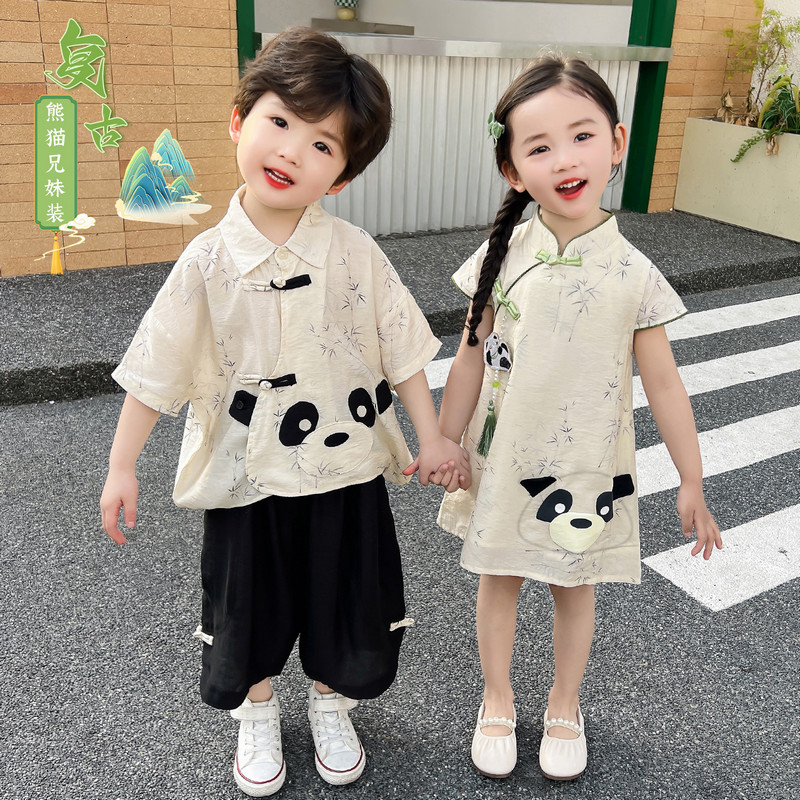 兄妹装儿童套装男童夏装新中式女童汉服国风男宝宝衣服六一表演服