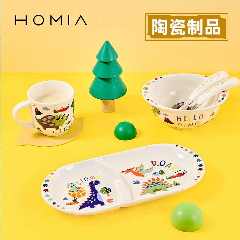 HOMIA可爱恐龙卡通釉下彩陶瓷儿童餐具套装宝宝专用吃饭碗碟盘子
