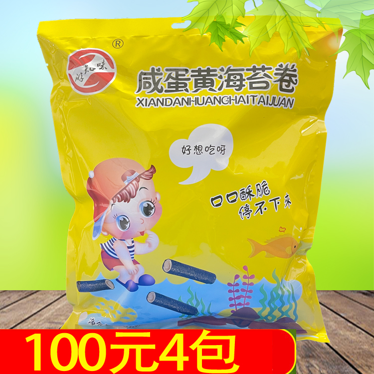 游知味咸蛋黄海苔卷140g华东特产上海杭州周庄乌镇苏州小吃点心