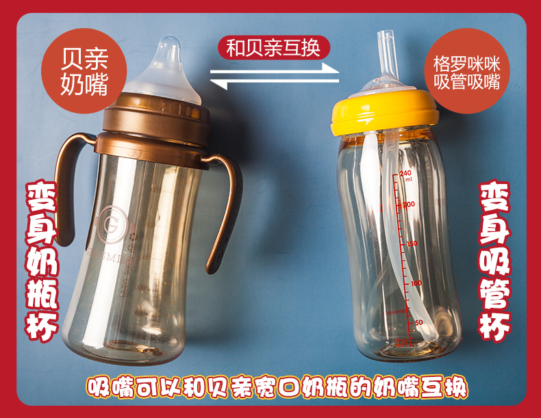 韩国原装进口grosmimi格罗吸管杯配件儿童防呛水杯嘴学饮杯吸管嘴