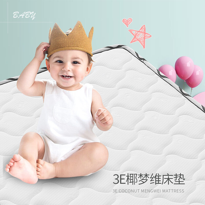 新款拼接床垫儿童床垫天然3e椰棕垫子新生宝宝婴儿床垫乳胶棕榈榻
