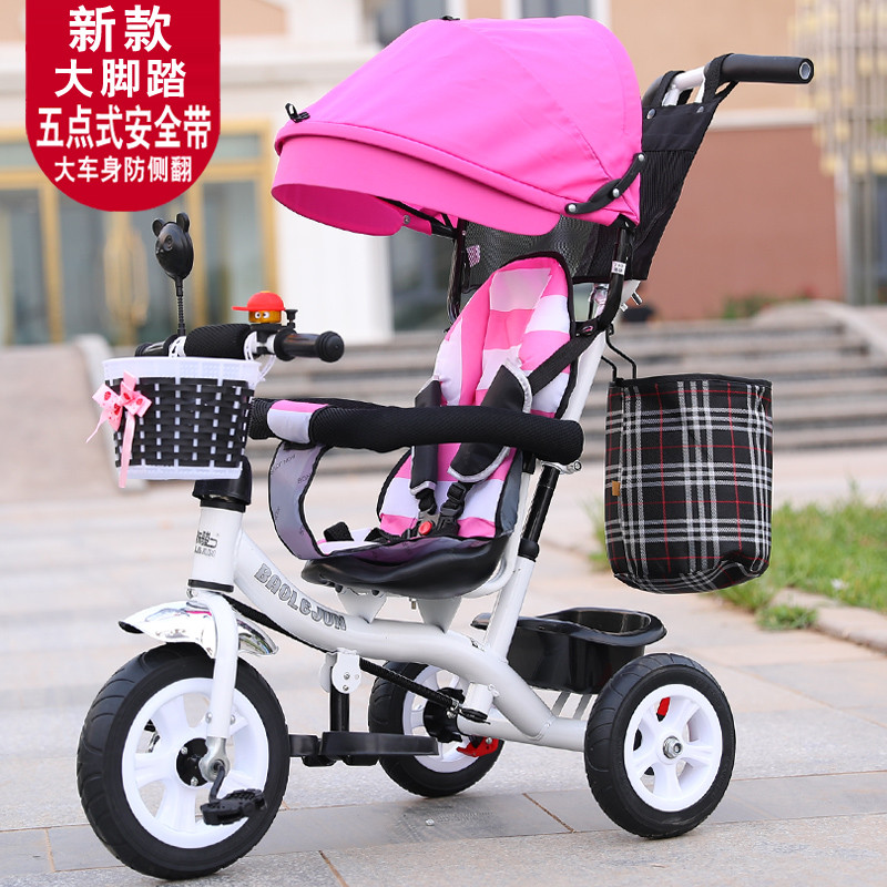 儿童三轮车脚踏车1-3-6岁大号单车童车自行车男女宝宝婴儿手推车
