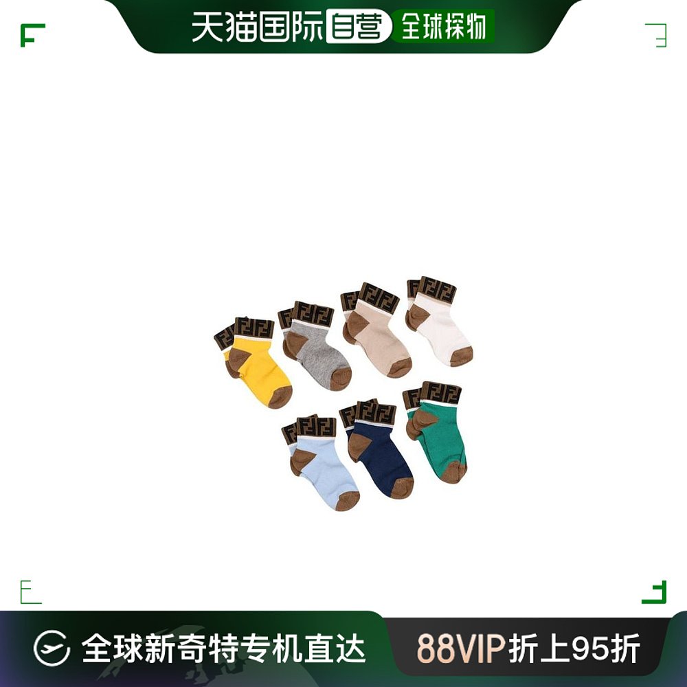 香港直邮Fendi 芬迪 婴儿 多色袜套装童装 BMN021ACPF