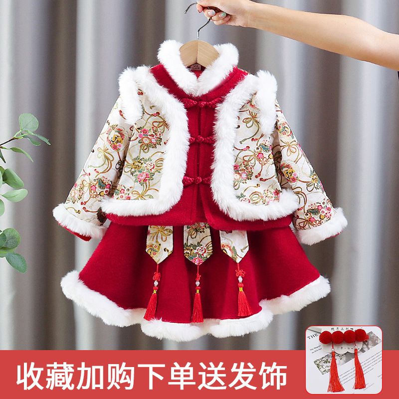 汉服女童冬装新年衣服儿童中国风龙年唐装过年宝宝拜年服周岁礼服