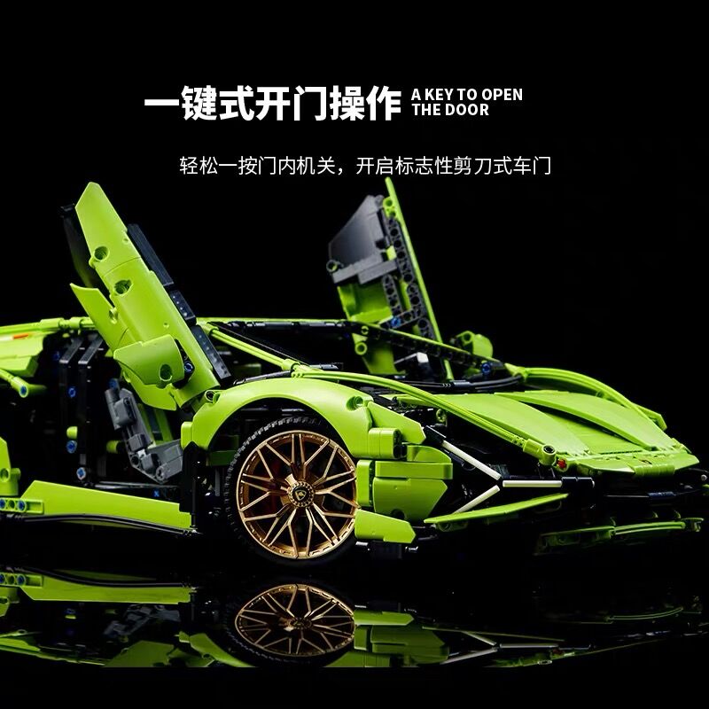 中国兰博基尼跑车汽车积木模型高难度巨大型拼装遥控赛车玩具男孩