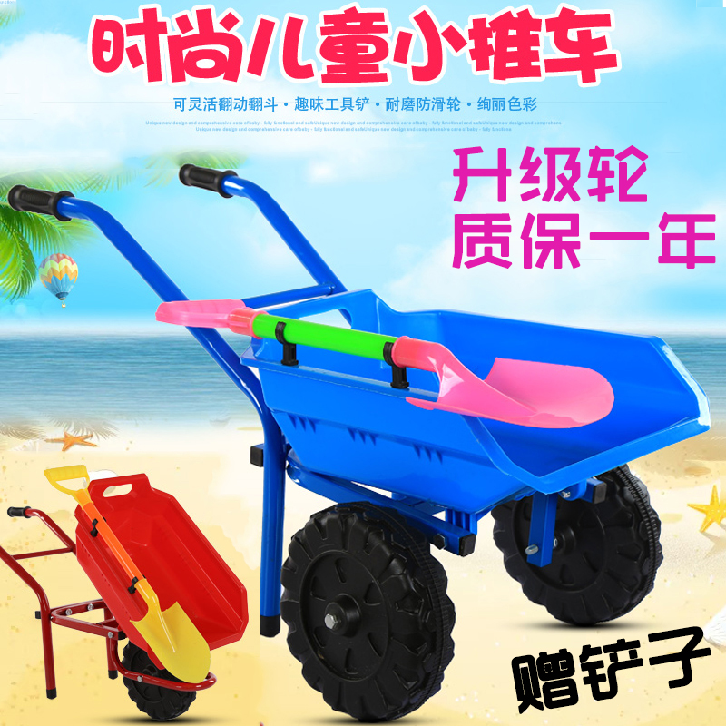 儿童沙滩小推车玩具1-3岁男女孩挖沙翻斗宝宝大号加厚双轮手推车