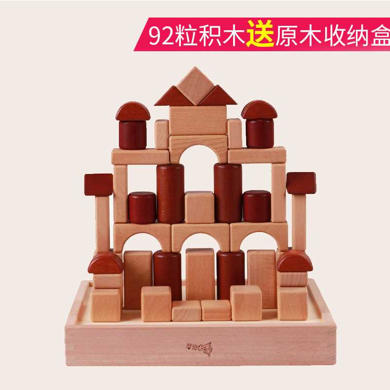新款儿童木制积木拼装玩具益智3-6周岁男孩1-2岁木头木制积木玩具
