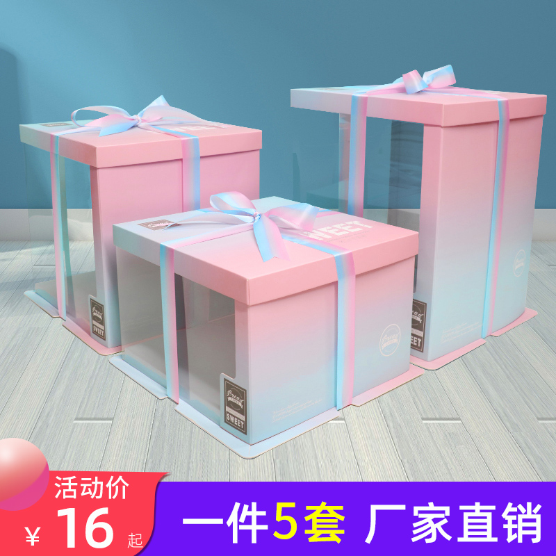 生日蛋糕盒子包装盒半透明6六8八10十12寸双三层加高方形礼盒网红