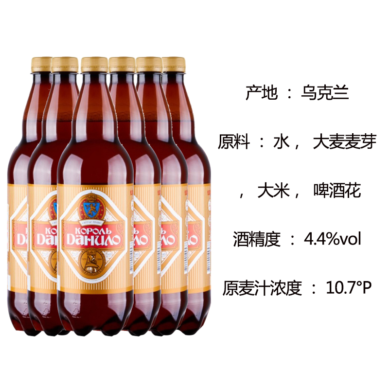 【啤酒清仓】国产/进口临期微瑕精酿啤酒清仓1664/嘉士伯/柏龙