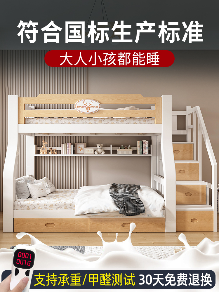 实木上下床双层床多功能高低床子母床大人两层上下铺木床儿童床
