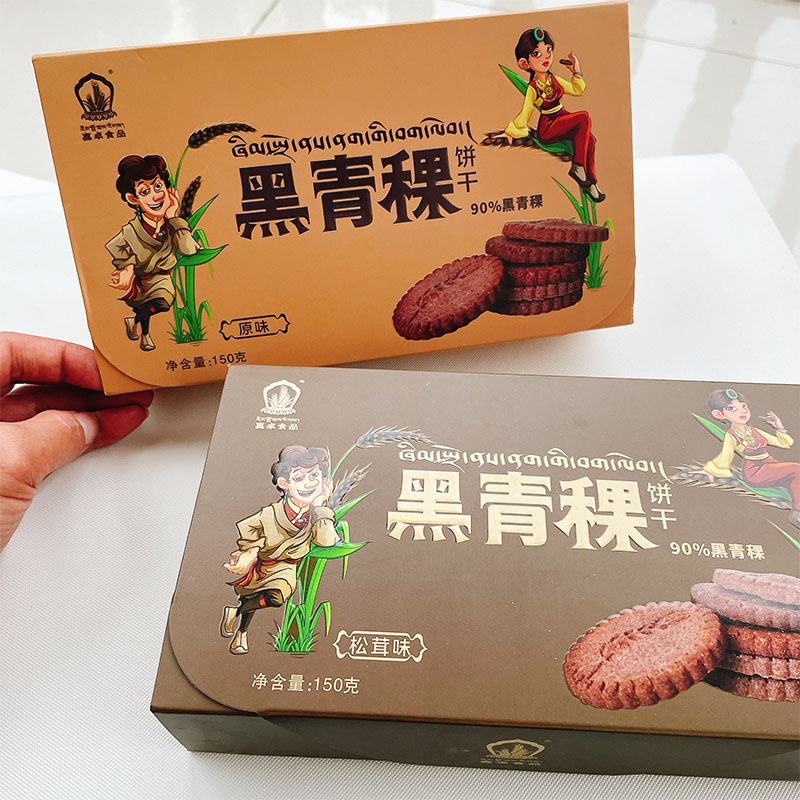 喜卓青稞糌粑黑青稞饼干西藏特产高原粗粮饼干零食150g盒装奶渣