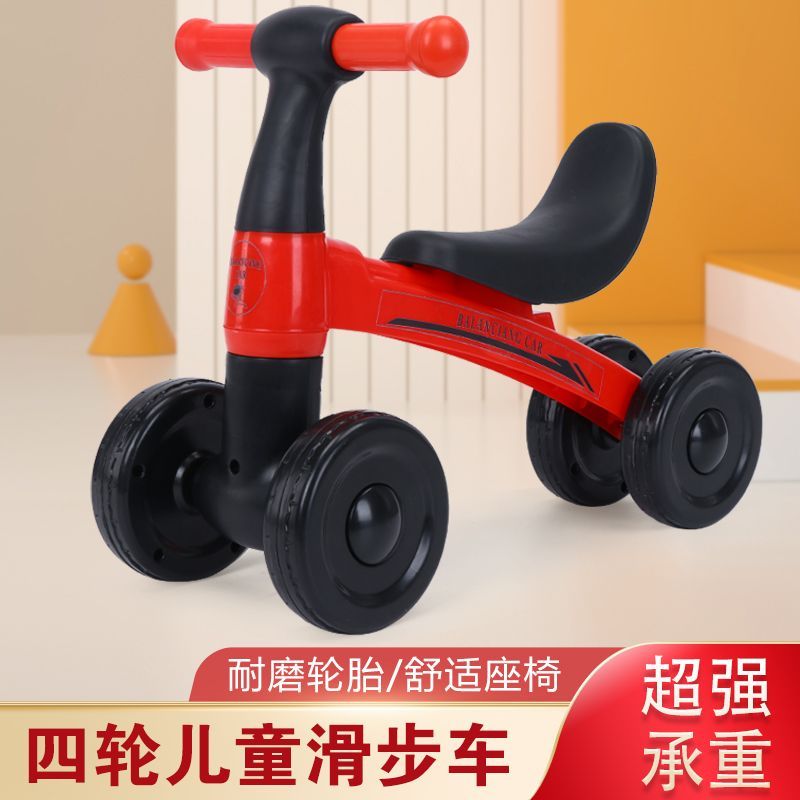 儿童玩具平衡车滑行车1-3岁宝宝玩具车骑行溜溜车宝宝助步扭扭车