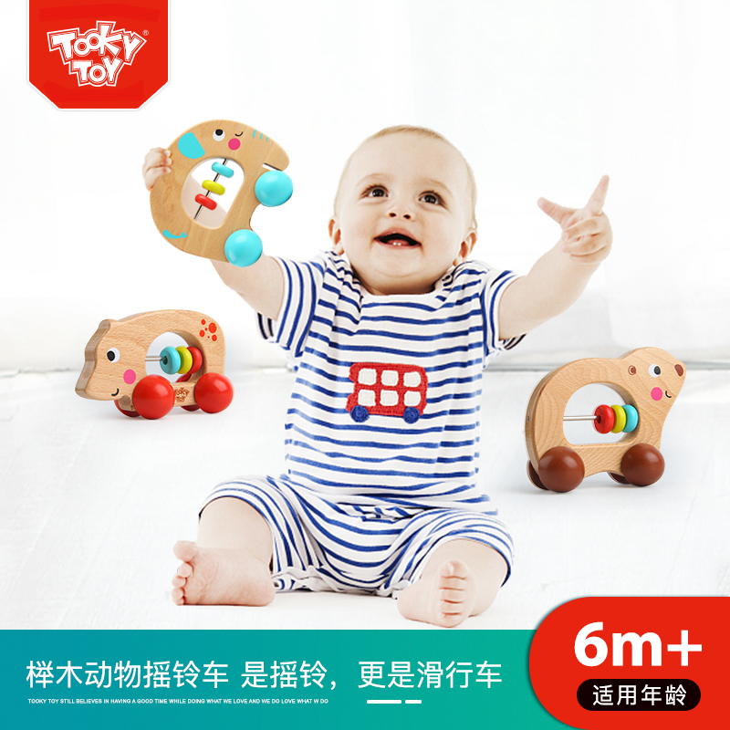 摇铃婴儿玩具0-1岁儿童早教益智音乐滑行车3-6-12个月宝宝手摇铃