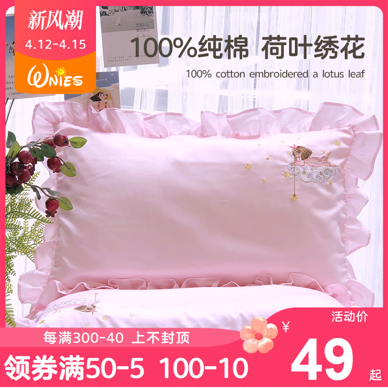 韩式儿童枕套纯棉公主粉色枕头套单个30X50夏季40x60小枕套枕芯套