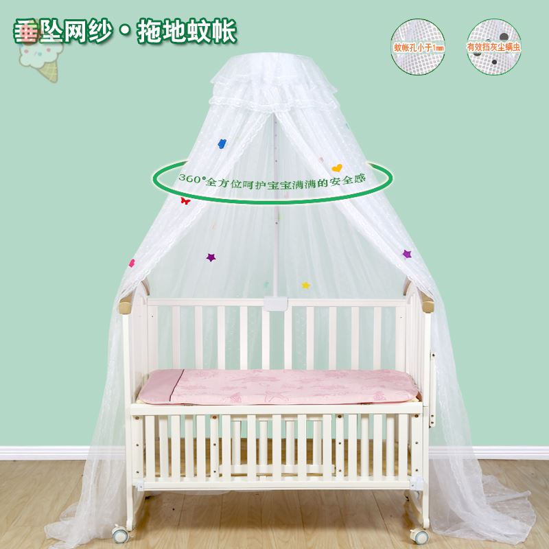 推荐女孩公主床婴儿床儿童拼接床专用蚊帐带支架杆防蚊罩婴幼儿全