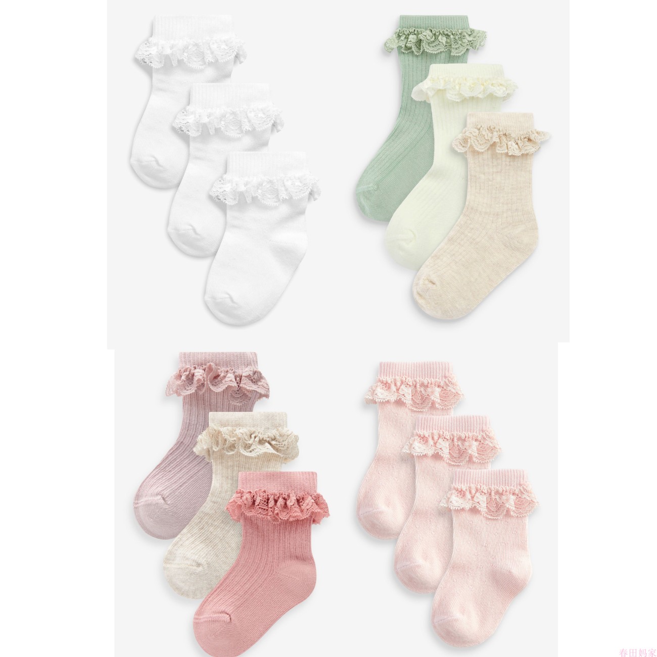 英国next童装 23冬新女童婴儿宝宝蕾丝花边装饰中筒袜 袜子套组