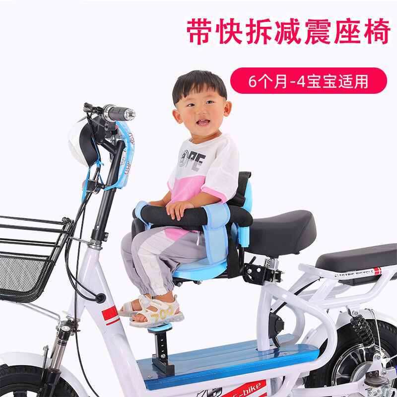 推荐儿童座椅电动车前置电瓶车电车坐自行车小孩婴儿宝宝安坐椅-6