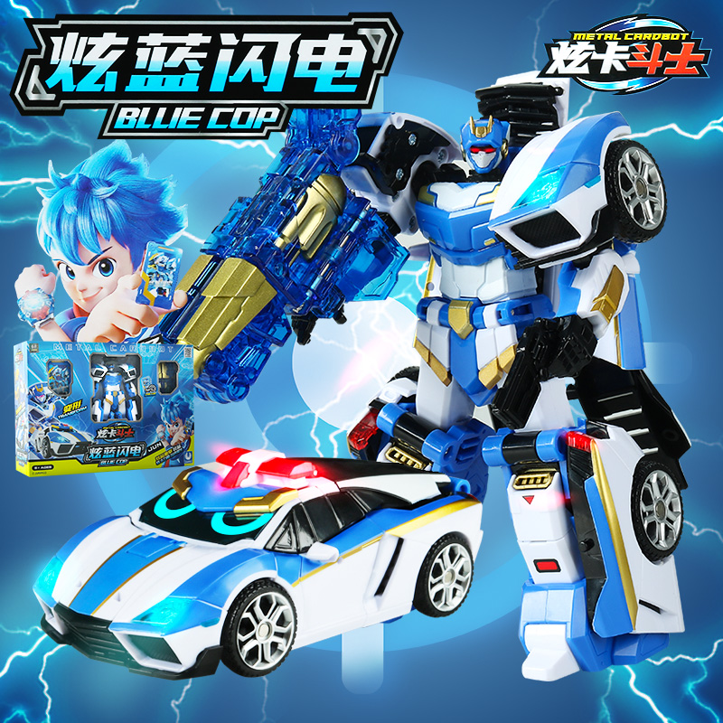 正版炫卡斗士变形机甲机器人玩具炫蓝闪电男孩汽车儿童礼物金刚旋