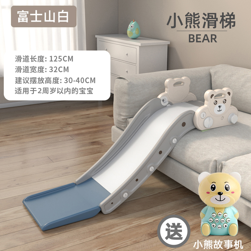 儿童床沿折叠滑滑梯宝宝室内家用小型沙发玩具婴儿家庭床上游乐园