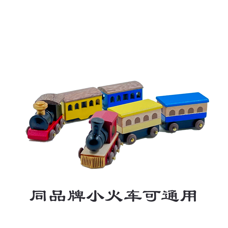 台湾jeancard 音乐盒 配件小火车 零件 同品牌通用塔配 八音盒