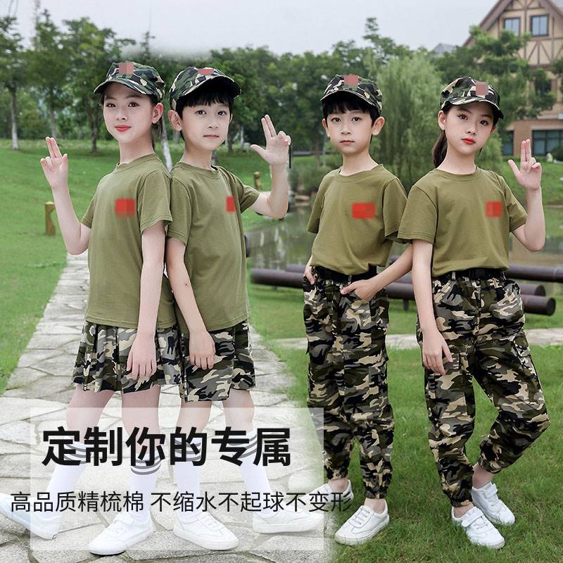 推荐小学生短袖夏令营特种兵表演出服幼儿园园校服儿童军训迷彩服