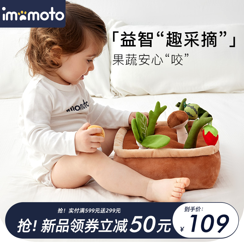 拔萝卜玩具婴儿早教益智0-6个月1-2岁宝宝儿童幼儿手摇铃周岁礼物