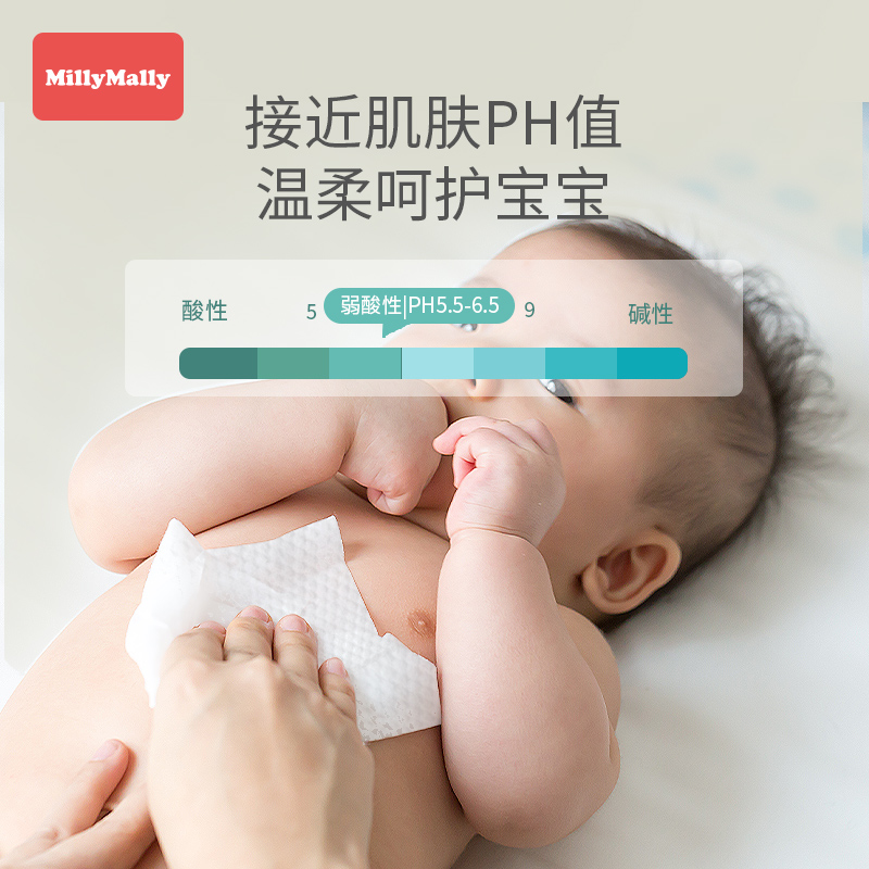 米莉马莉婴幼儿湿巾纸10抽/包*10包母婴用品新生儿童宝宝手口专用