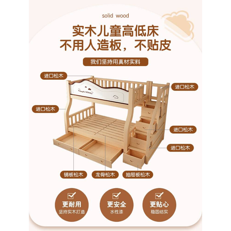 新品全实木上下床两层高低床双层床小户型双人组合上下铺床儿童子