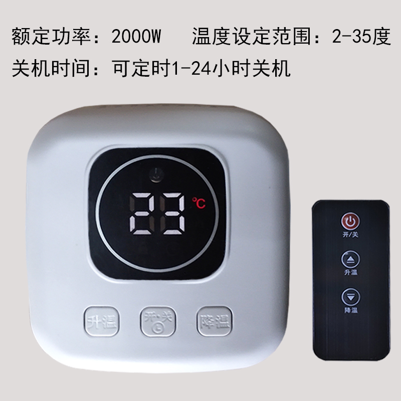 新款韩国电热炕板膜温控器开关调温器仪单双控液晶地暖探头智能电