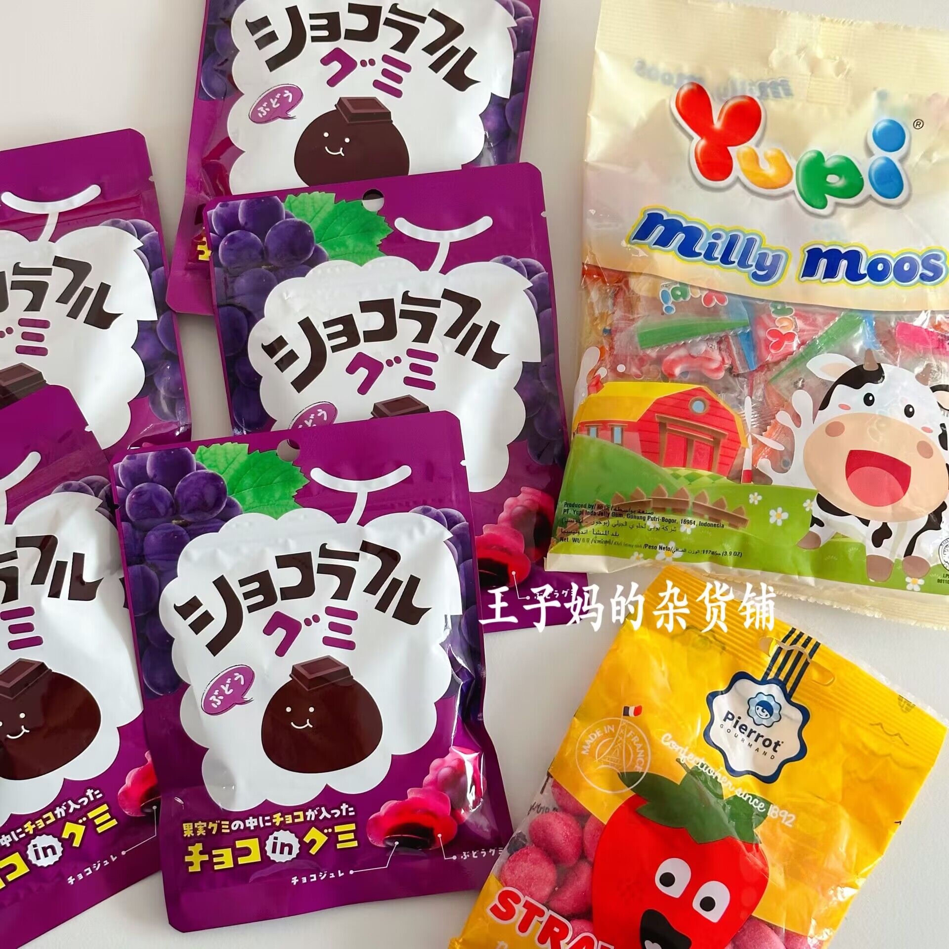 现货日本进口巧妙组合巧克力夹心葡萄味软糖糖果儿童QQ糖