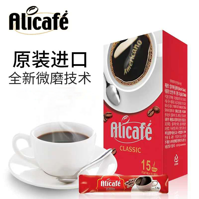 啡特力黑咖啡粉冰美式无蔗糖马来西亚进口速溶黑咖啡15条提升醒脑