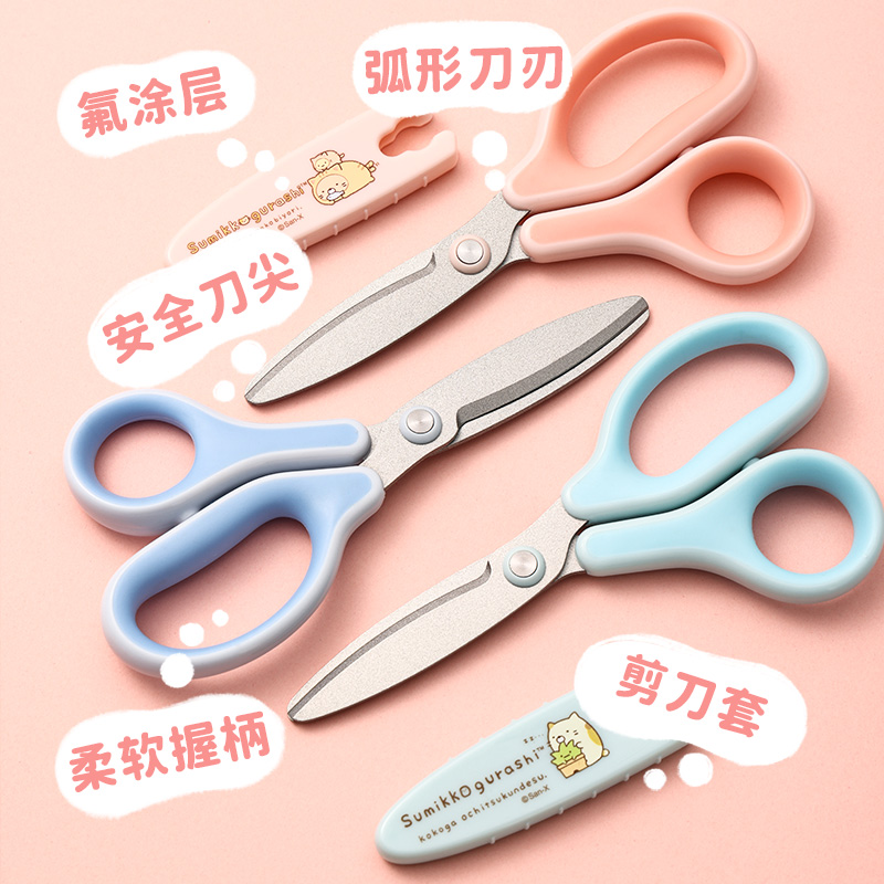 日本PLUS普乐士角落生物儿童剪刀涂氟不易粘胶幼儿园宝宝安全手工