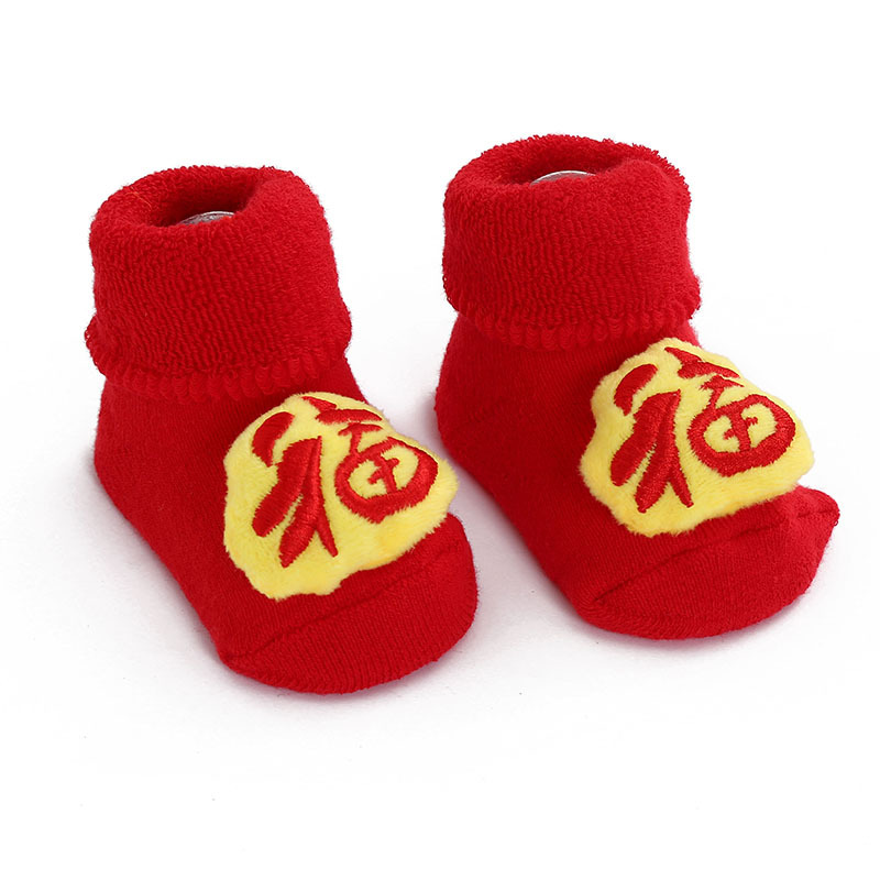 初缘鹿新生儿袜子大红色儿童喜庆创意男女宝宝公仔地板袜防滑福袜