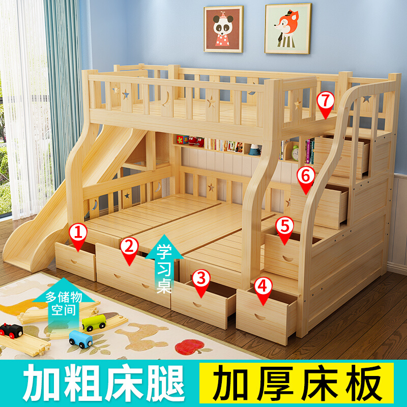上下床双层床儿童床多功能组合床男孩上床下桌高低床带书桌滑梯床