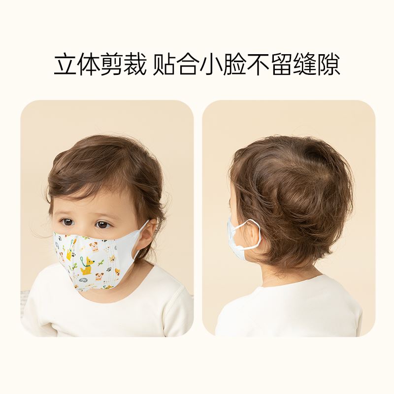 婴爱儿童一次性口罩3d立体宝宝专用3-6岁婴幼儿防护口耳罩30片装