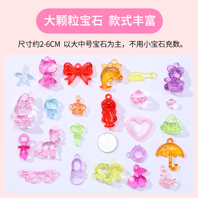 儿童宝石玩具水晶女孩公主七彩亚克力塑料钻石玩具手提包首饰女童