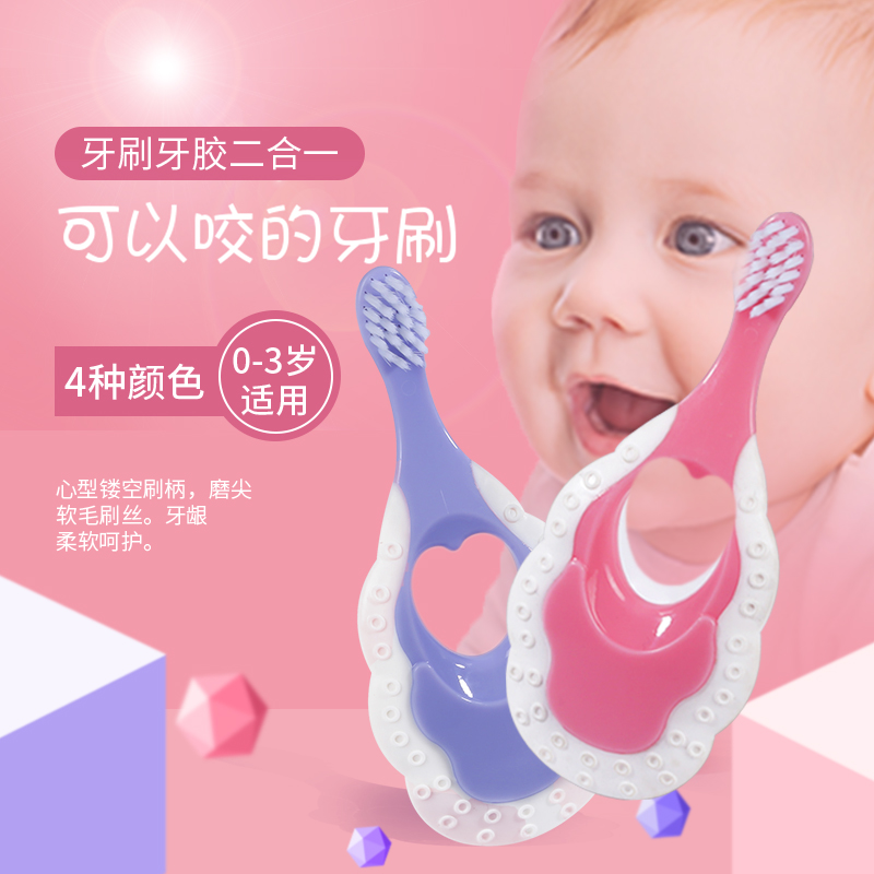【2支装】可爱大胖手儿童牙刷细软毛0-6岁婴幼儿宝宝 乳牙训练刷