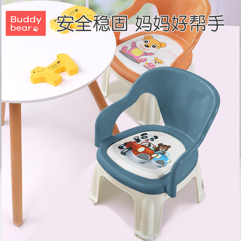儿童椅子宝宝吃饭餐桌椅婴儿卡通叫叫椅吃饭餐椅幼儿园小板凳