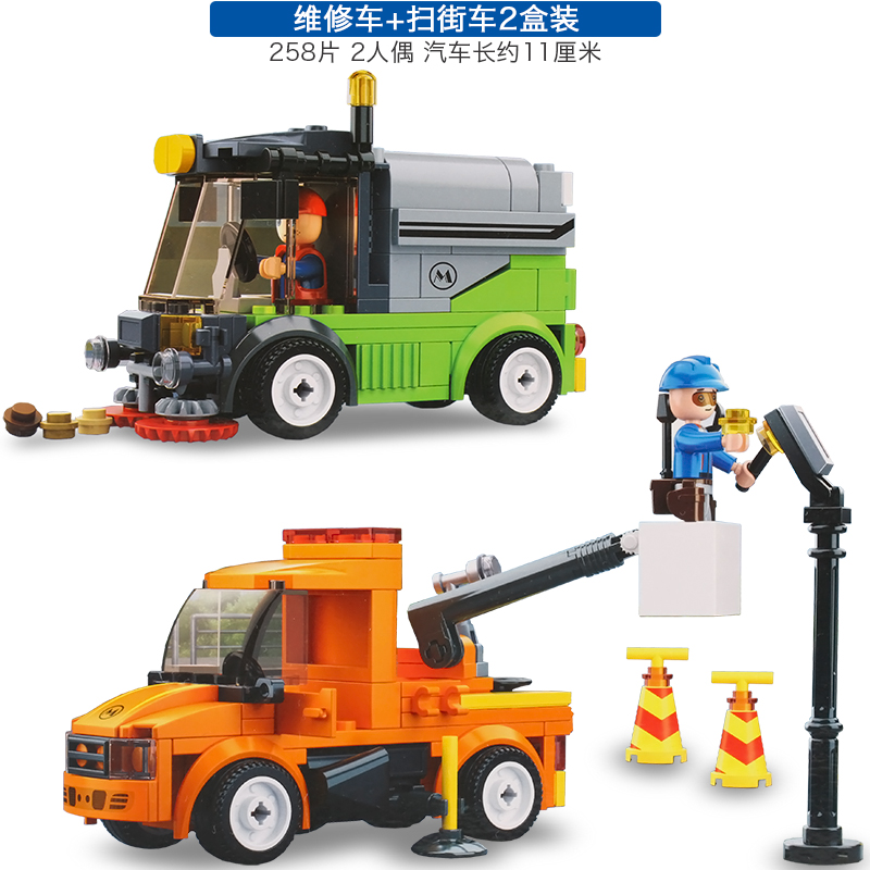 新品城市挖土机运输工程货车大卡车男孩拼装汽车积木模型儿童玩具
