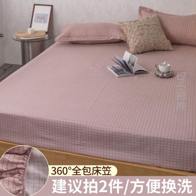 床垫床罩保护%防尘罩罩水洗套席梦思纯色单件儿童床单床垫可床笠