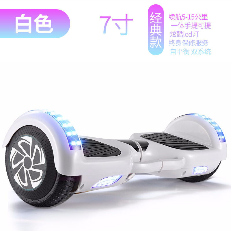 智能儿童两轮平衡车电动体感车成人双轮带扶手蓝牙扭扭滑板车7寸