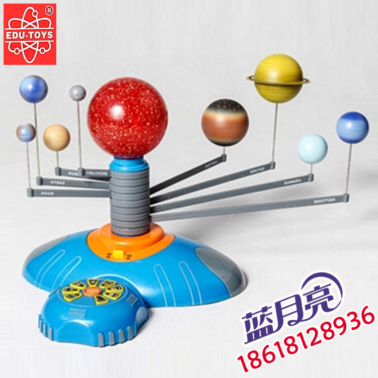 香港EDU 太阳系模型天体仪九大行星八大星球 儿童玩具幼儿园教具