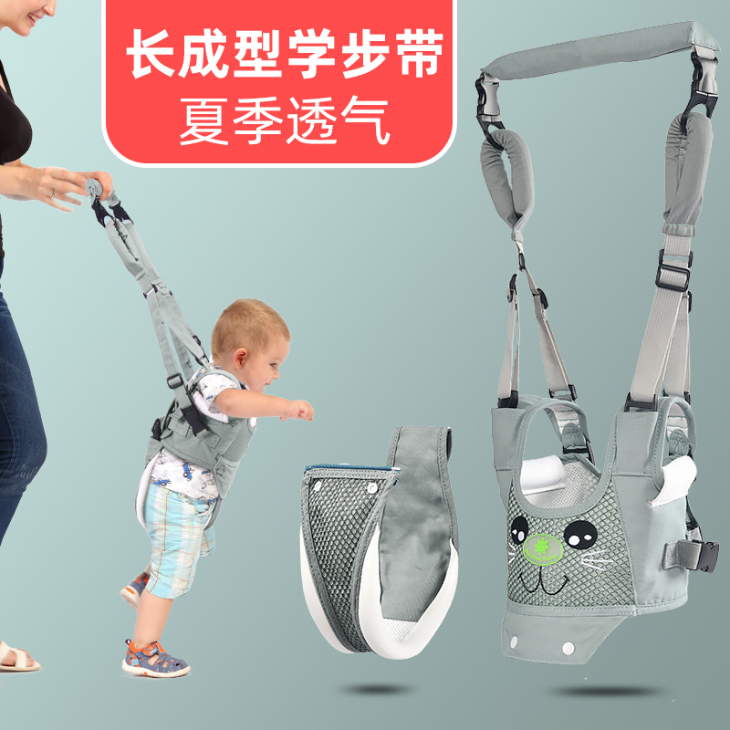 宝宝学步带婴儿学走路神器护腰型防摔小孩防勒四季通用儿童牵引绳