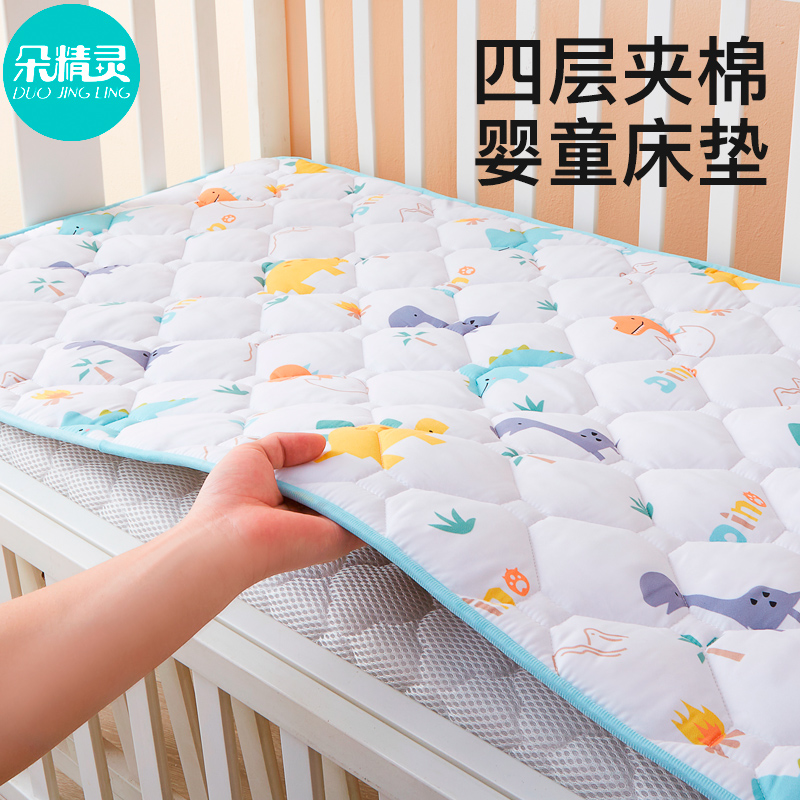 婴儿床垫宝宝垫被新生儿儿童薄款褥子软垫幼儿园床褥冬季加绒定制