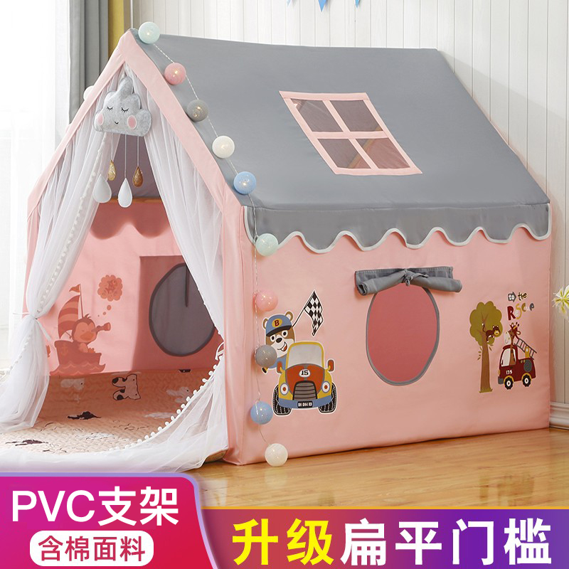 超大号儿童帐篷室内游戏屋男孩公主城堡家用小房子玩具屋分床神器