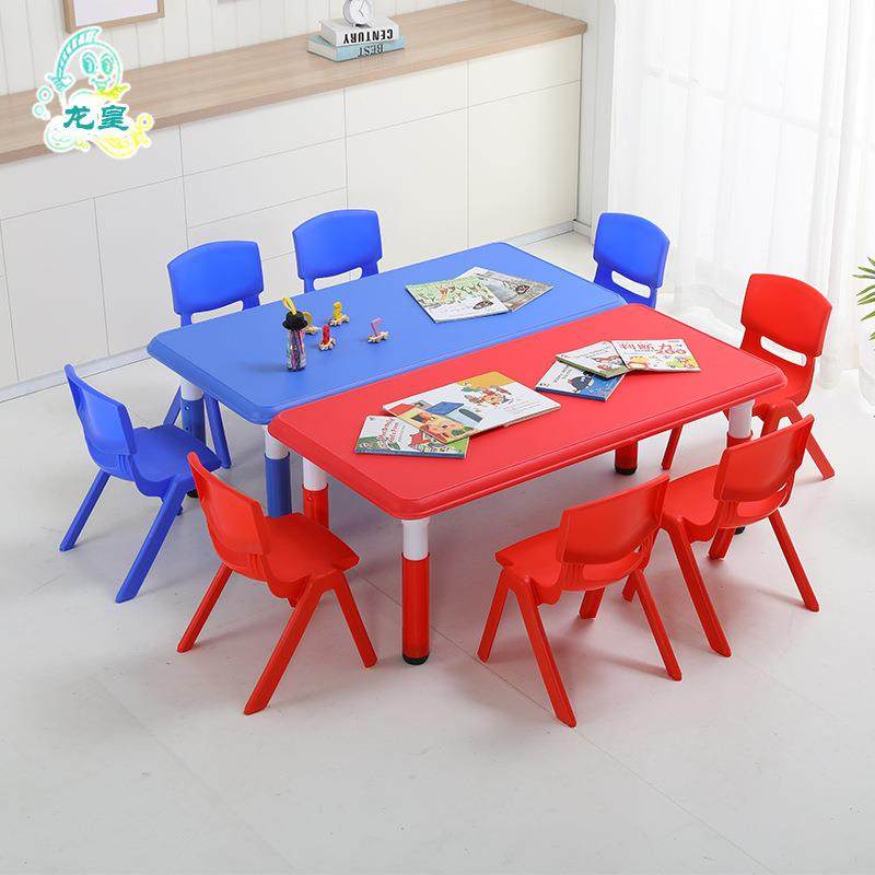 幼儿园桌椅儿童塑料升降长方桌套装培训早教班六人学习课桌椅定制