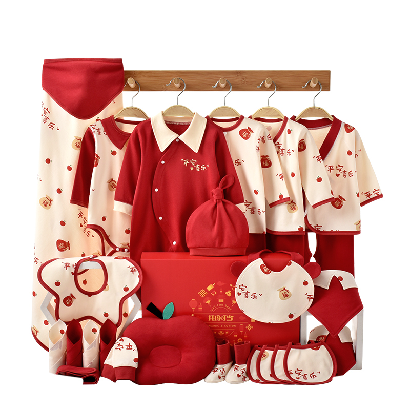 婴儿满月礼盒套装新礼儿衣服兔年宝宝百岁半婴生物初生岁幼儿用品