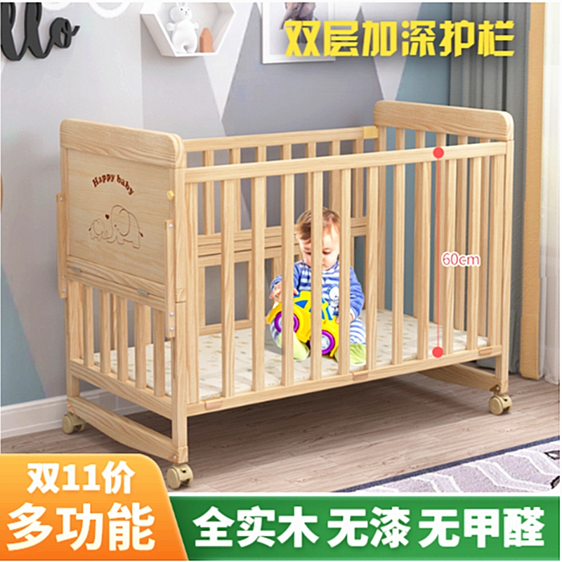 多功能实木婴儿床可变书桌宝宝床拼接大床新生bb床移动摇篮床童床